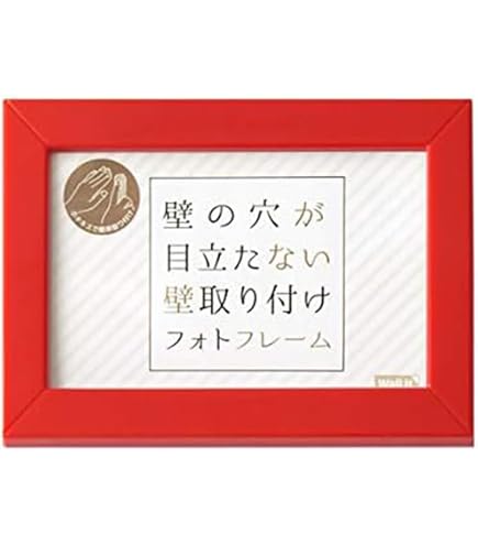 オッパフォトフレーム(大) Amazon.co.jp: 大額(Daigaku) 2wayフォトフレーム ビビットカラー 額縁